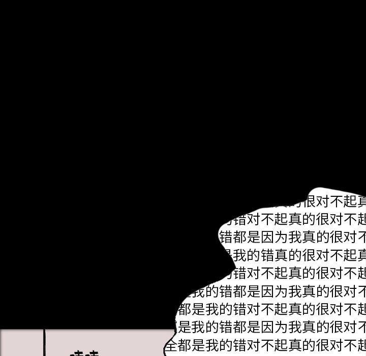 第16話 - 第15张