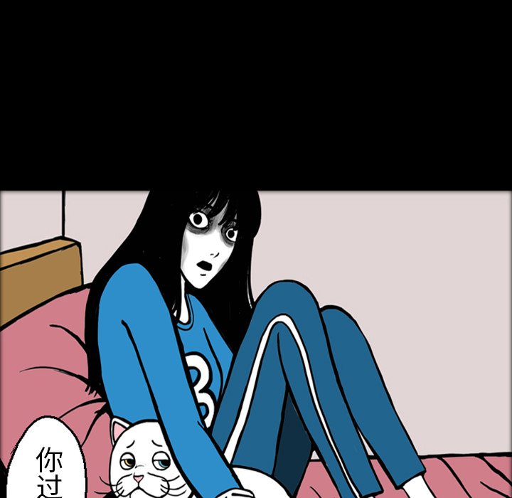 第16話 - 第17张