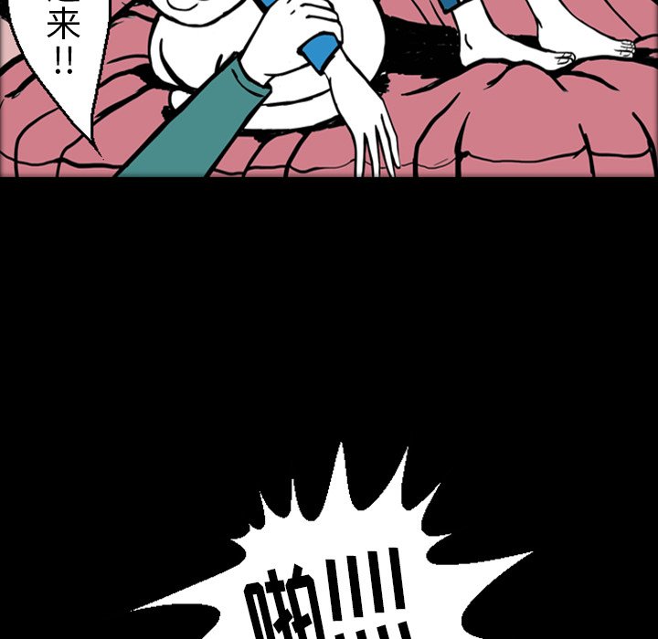 第16話 - 第18张