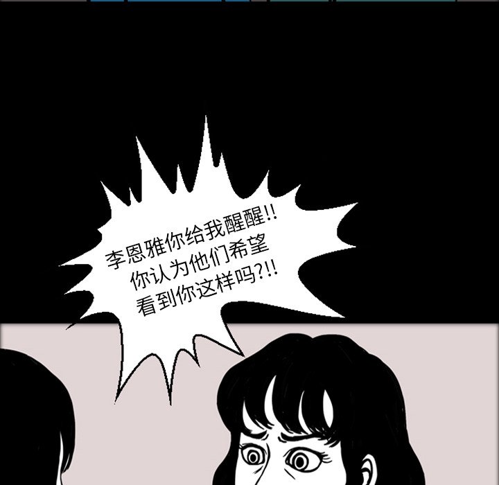 第16話 - 第20张