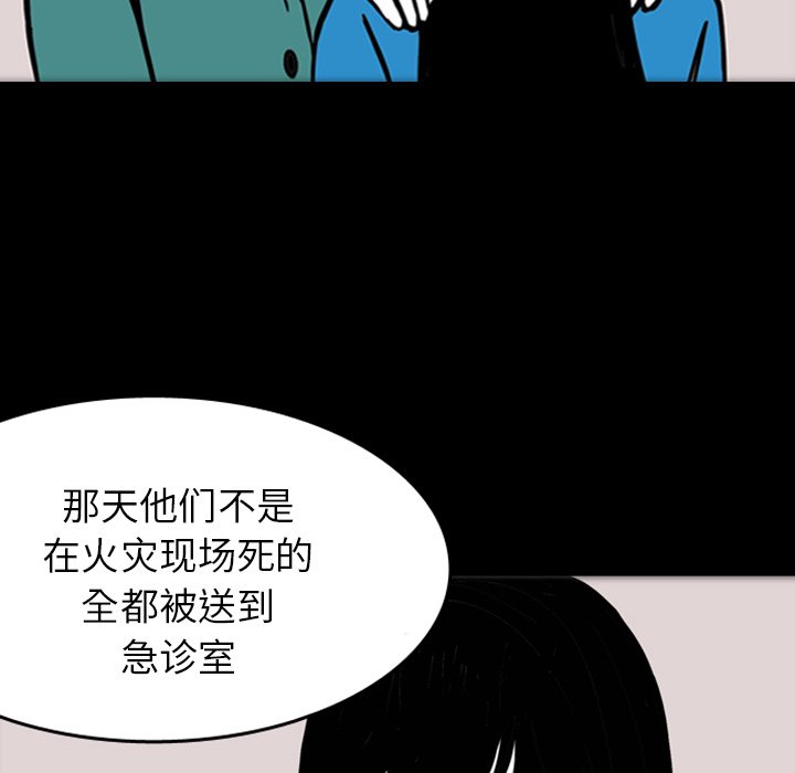 第16話 - 第23张