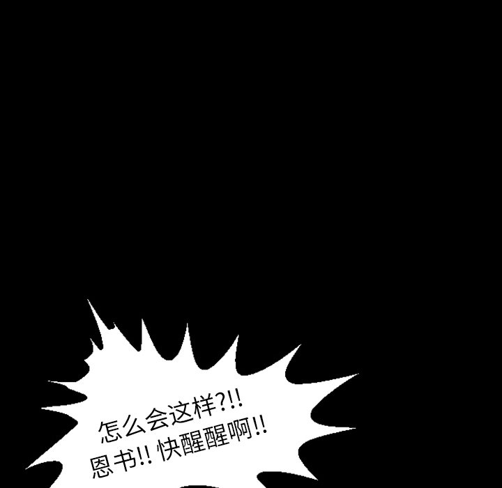 第16話 - 第25张