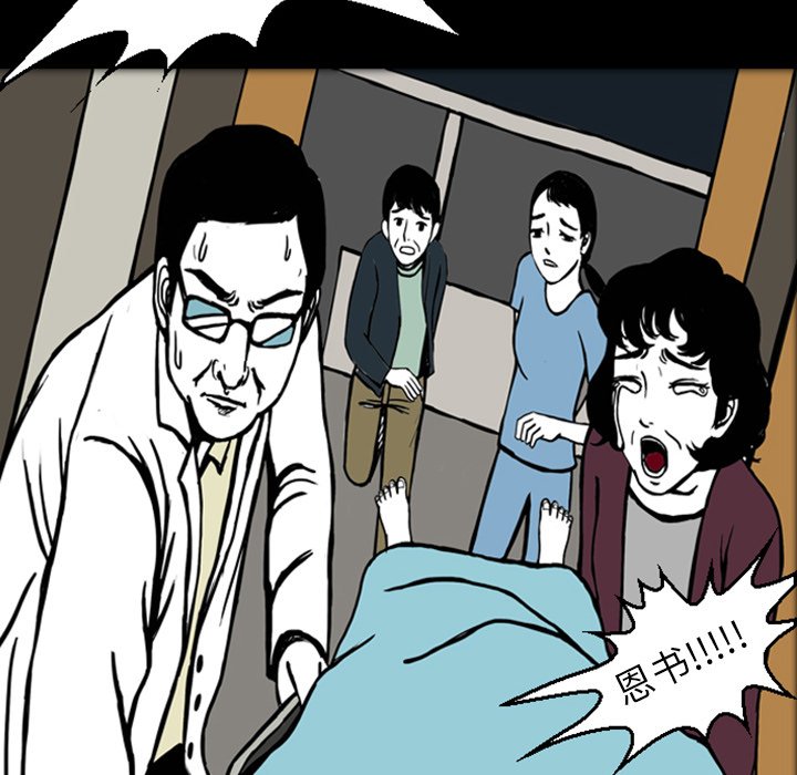 第16話 - 第26张