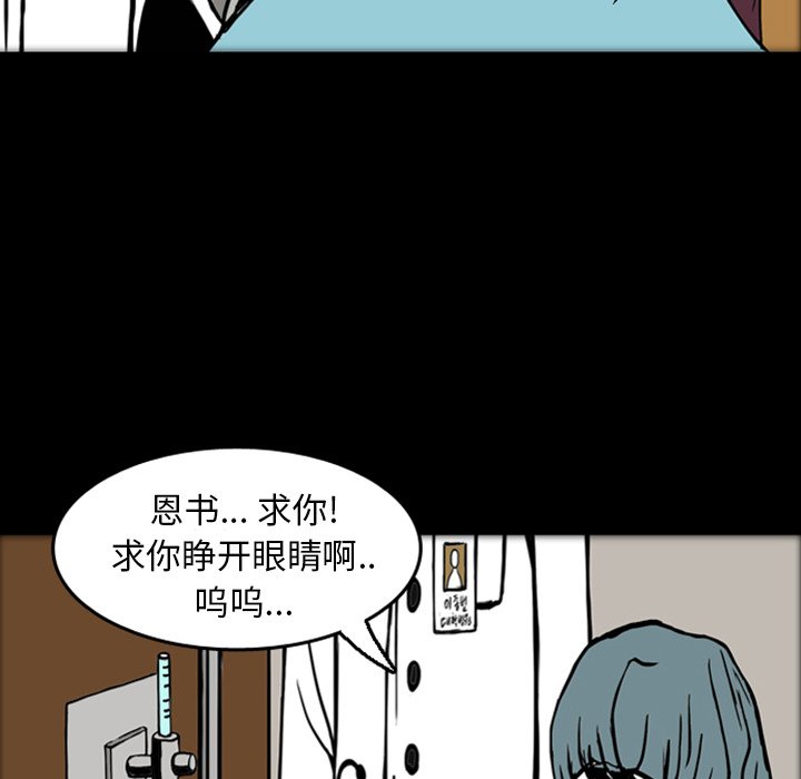 第16話 - 第27张