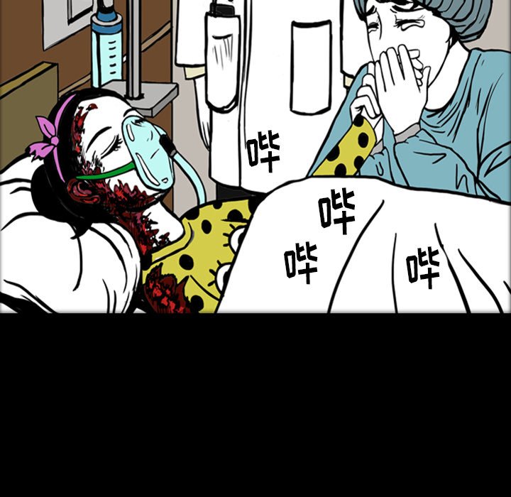 第16話 - 第28张