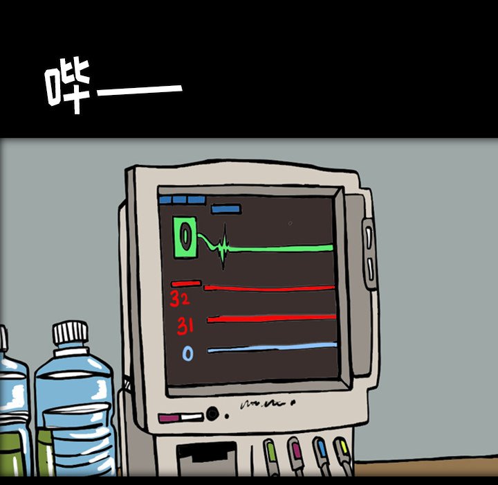 第16話 - 第29张