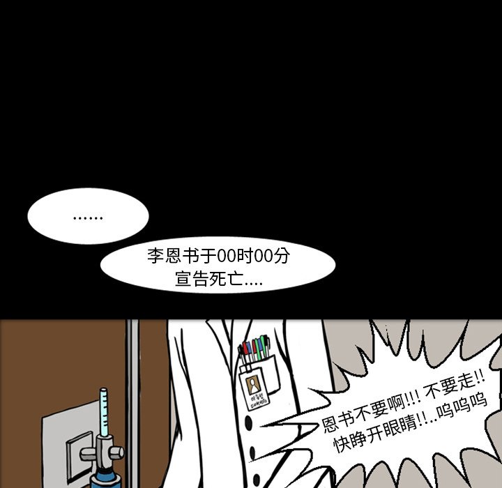 第16話 - 第30张