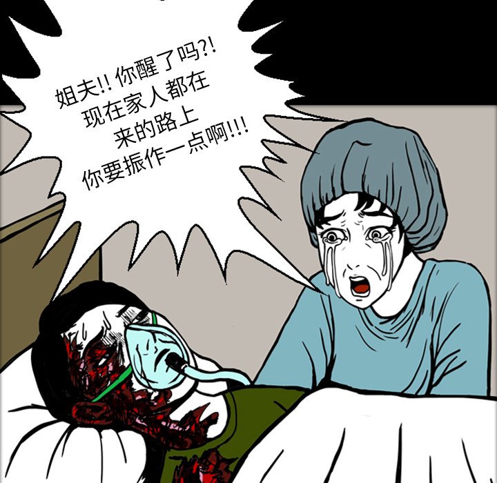 第16話 - 第35张