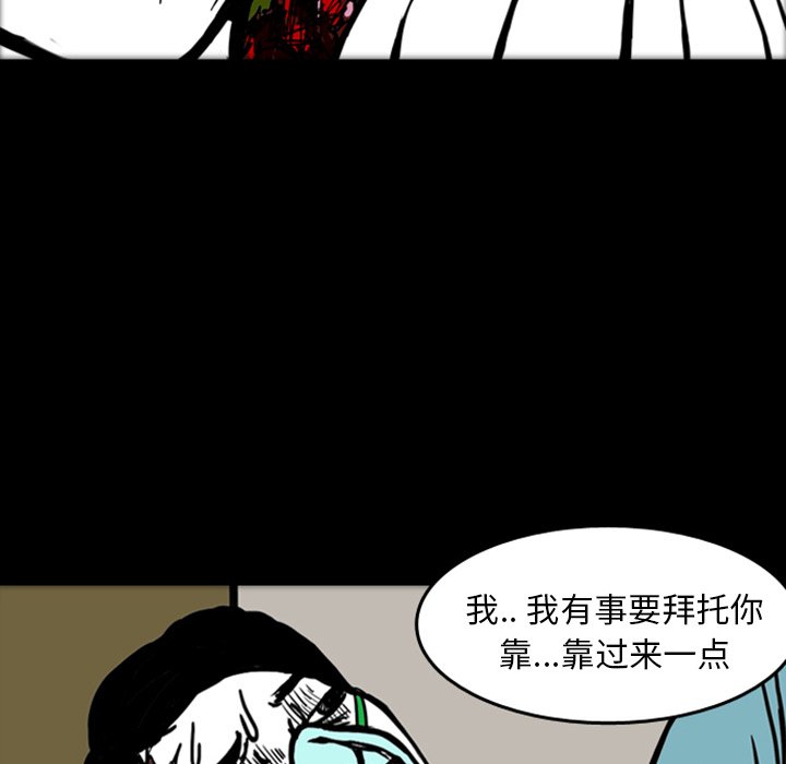 第16話 - 第36张