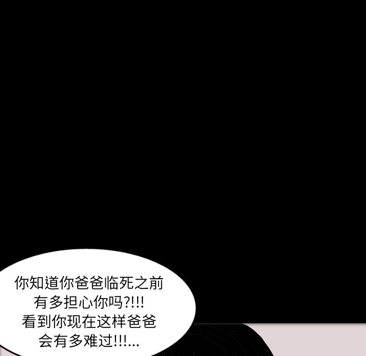 第16話 - 第39张