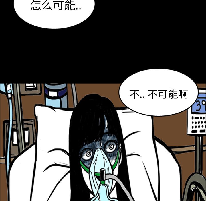 第16話 - 第4张