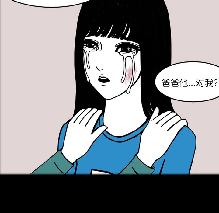 第16話 - 第40张