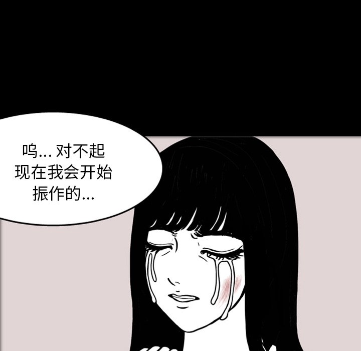 第16話 - 第41张