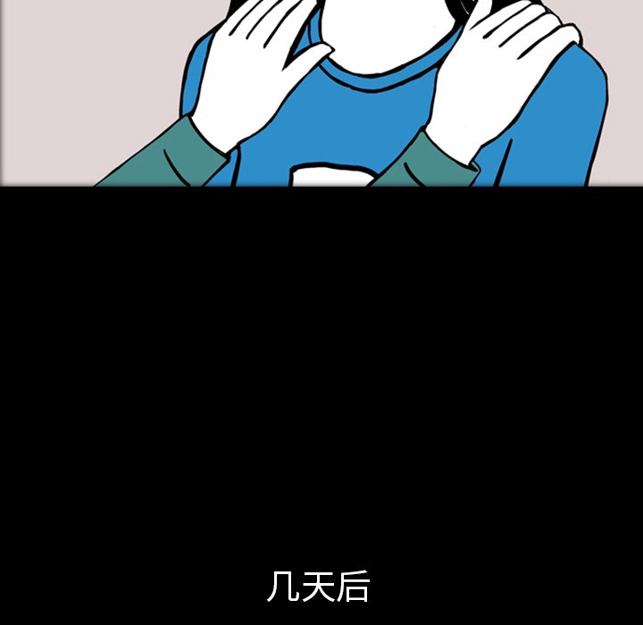 第16話 - 第42张