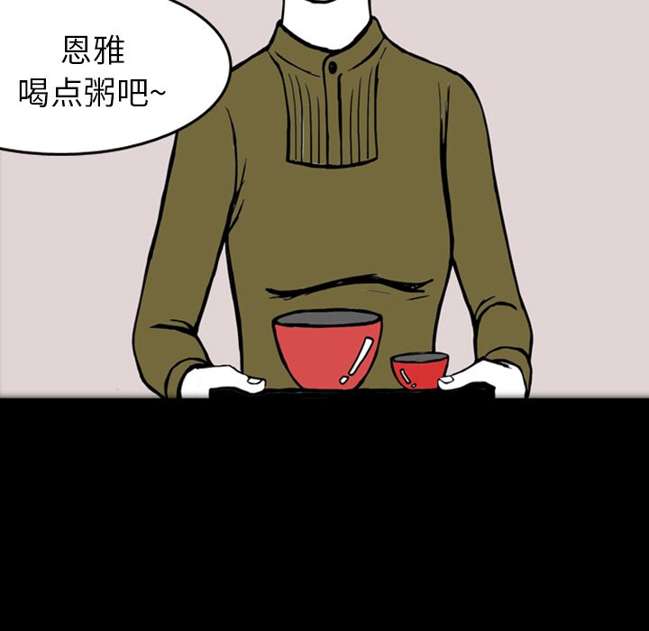 第16話 - 第44张