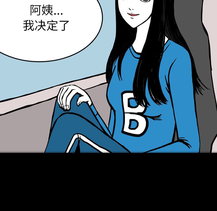 第16話 - 第47张