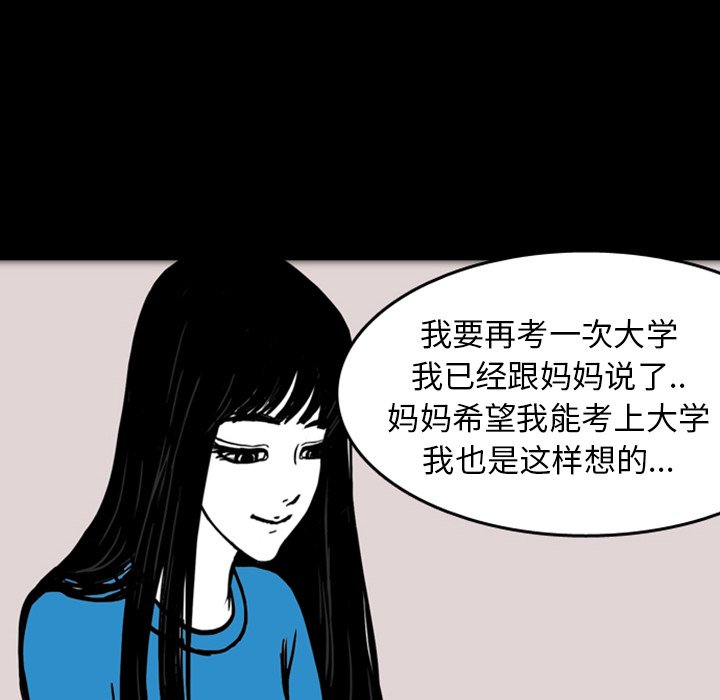 第16話 - 第48张