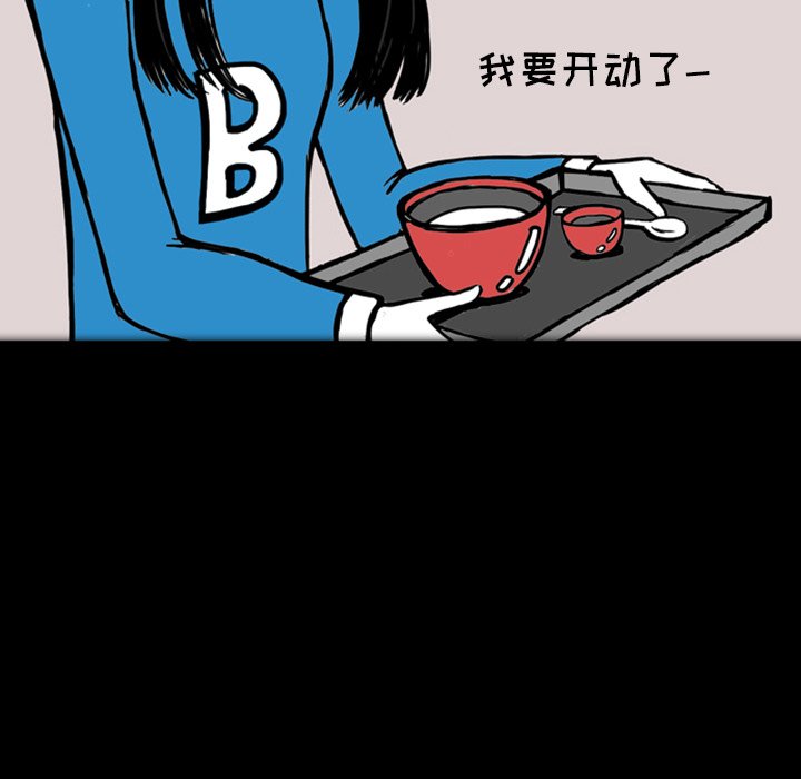 第16話 - 第49张