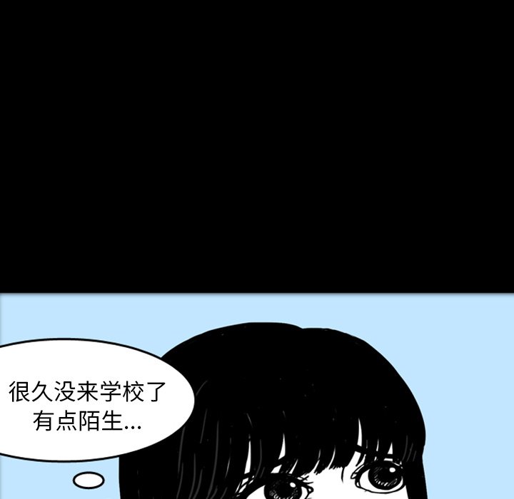 第16話 - 第55张