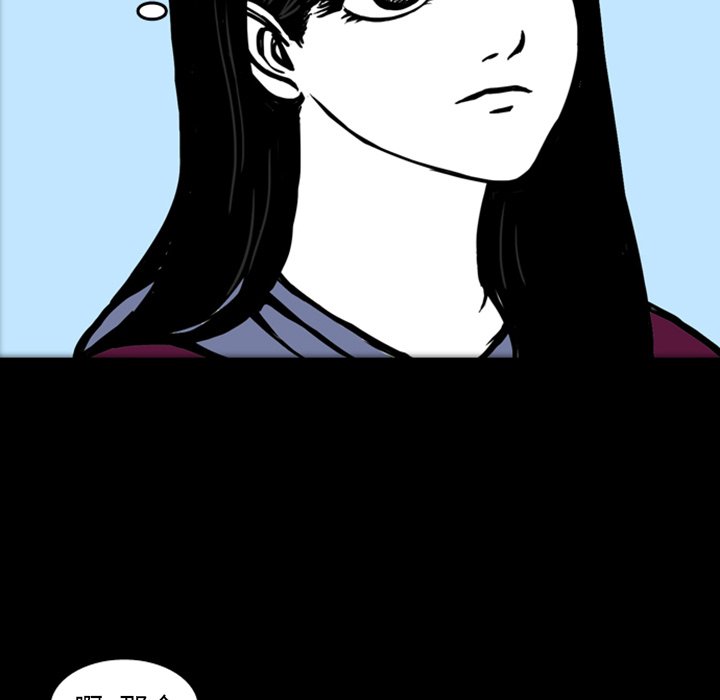 第16話 - 第56张