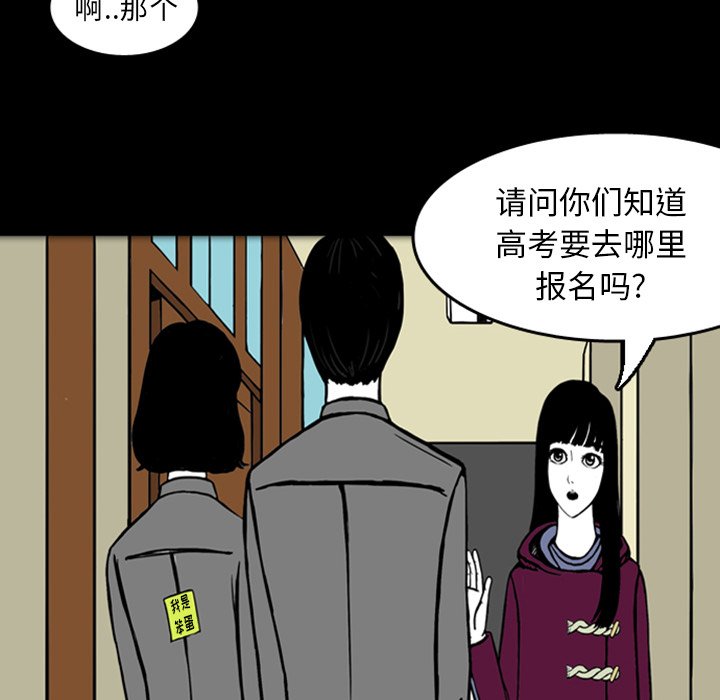 第16話 - 第57张