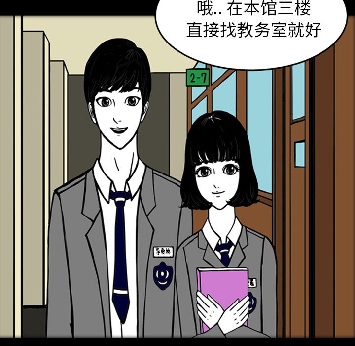 第16話 - 第59张