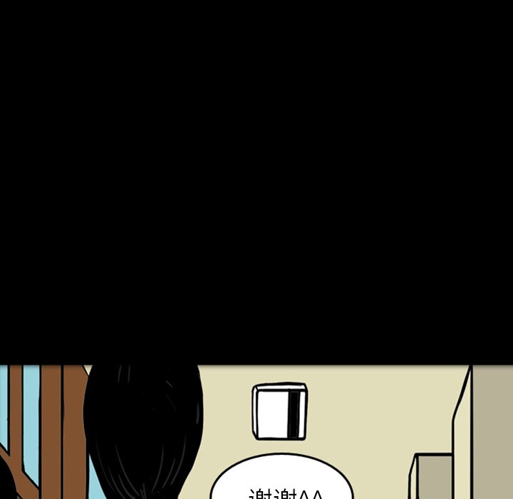 第16話 - 第60张