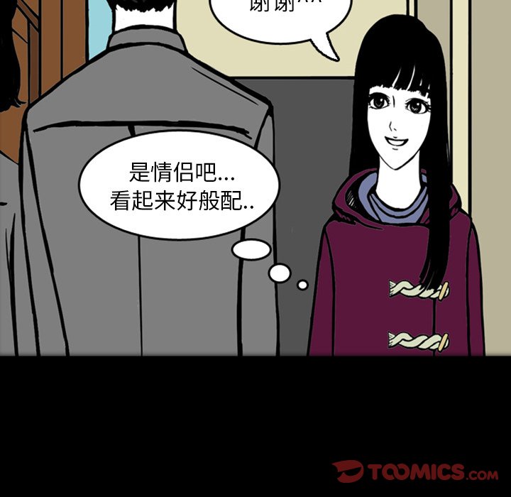 第16話 - 第61张