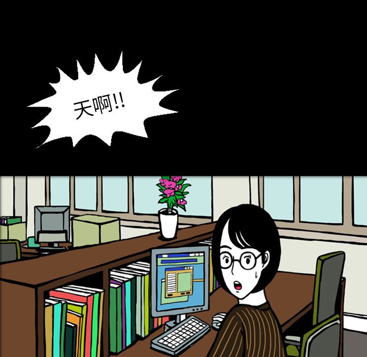 第16話 - 第62张