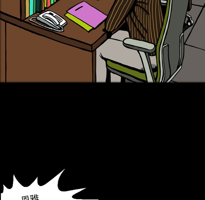 第16話 - 第63张