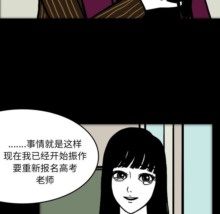 第16話 - 第65张