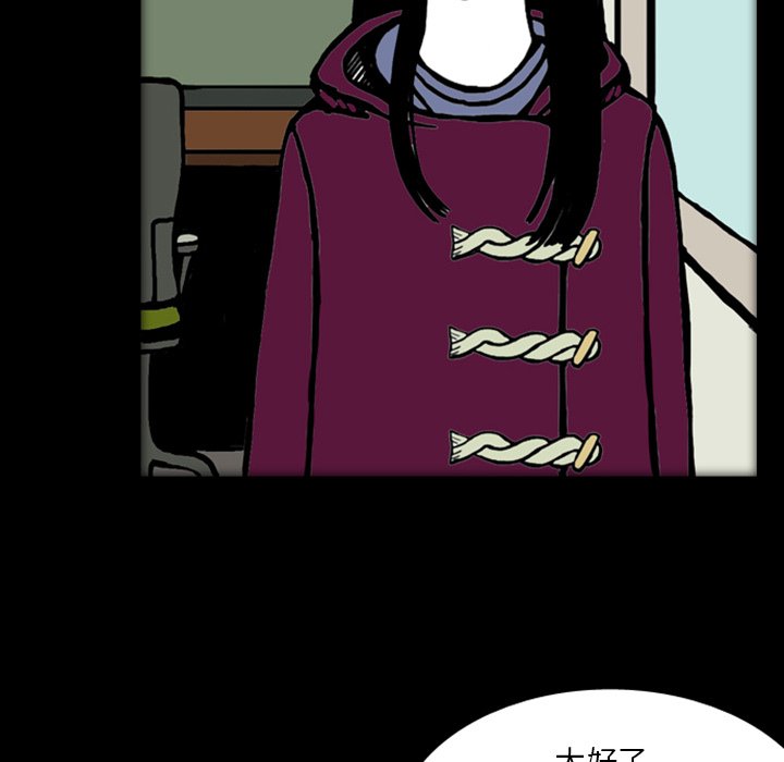 第16話 - 第66张