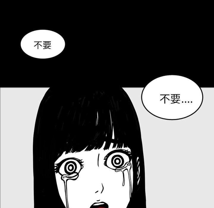第16話 - 第7张