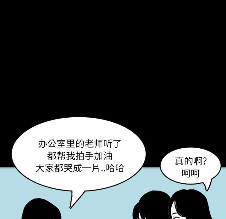 第16話 - 第70张
