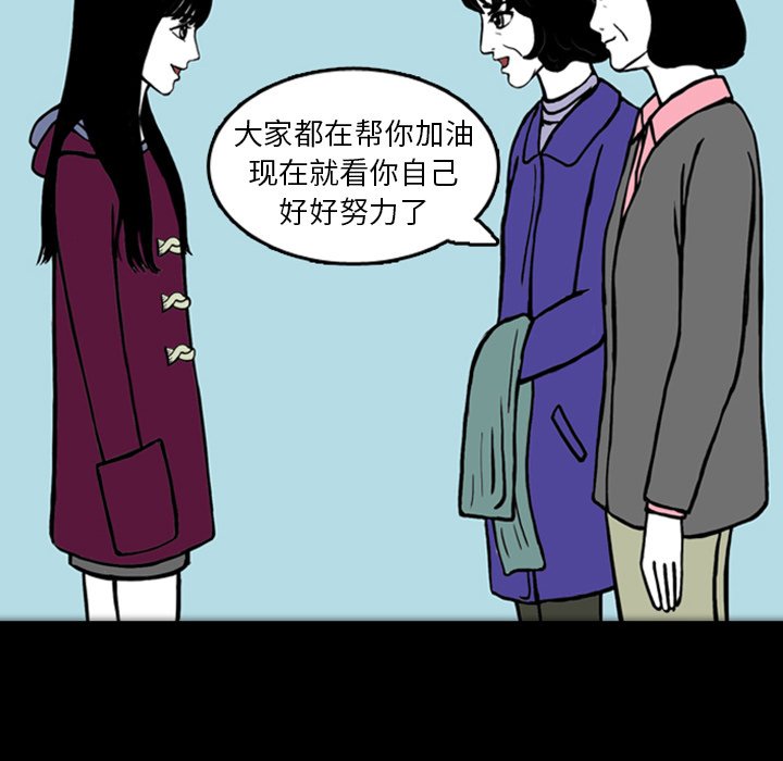 第16話 - 第71张
