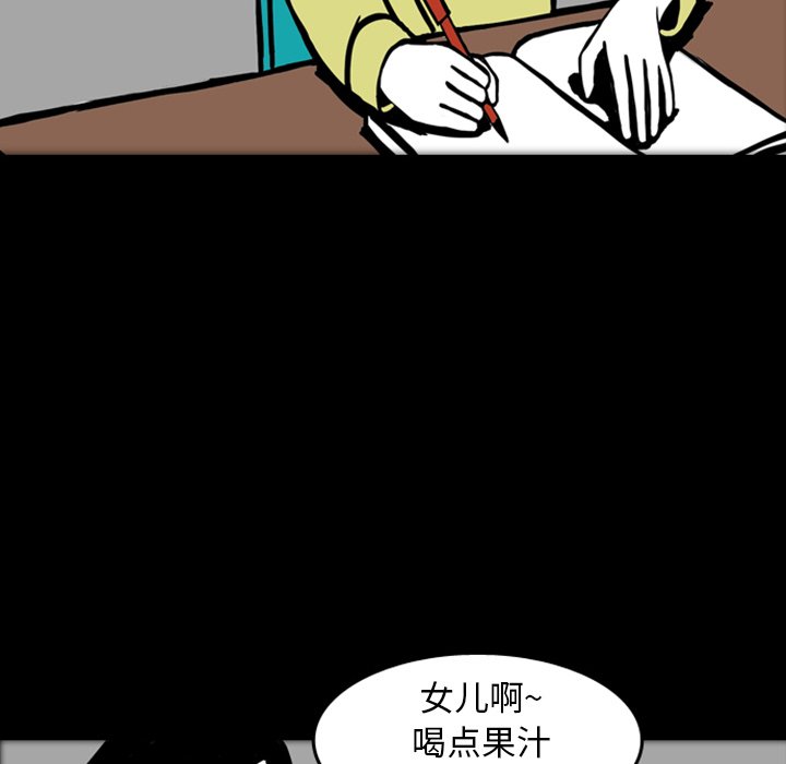 第16話 - 第74张