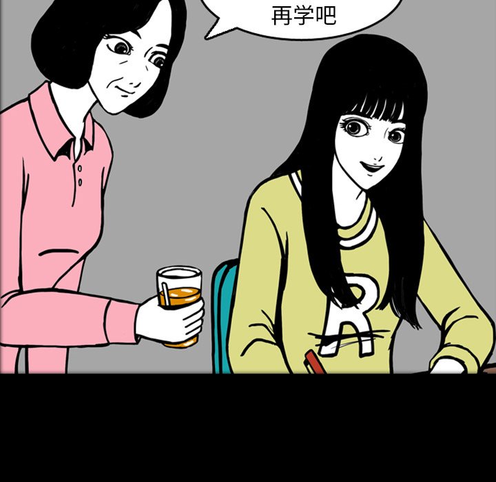 第16話 - 第75张