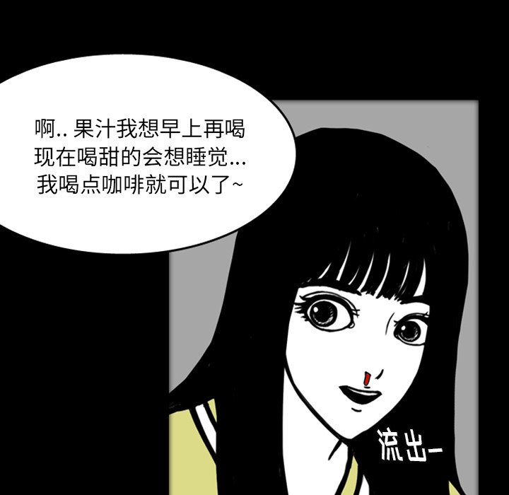 第16話 - 第76张