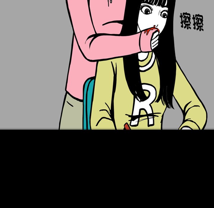 第16話 - 第78张