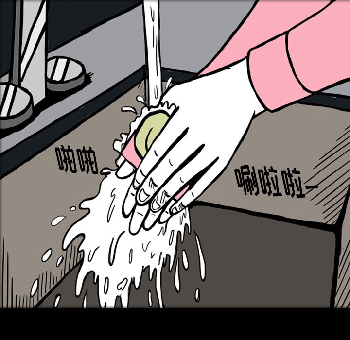 第16話 - 第81张