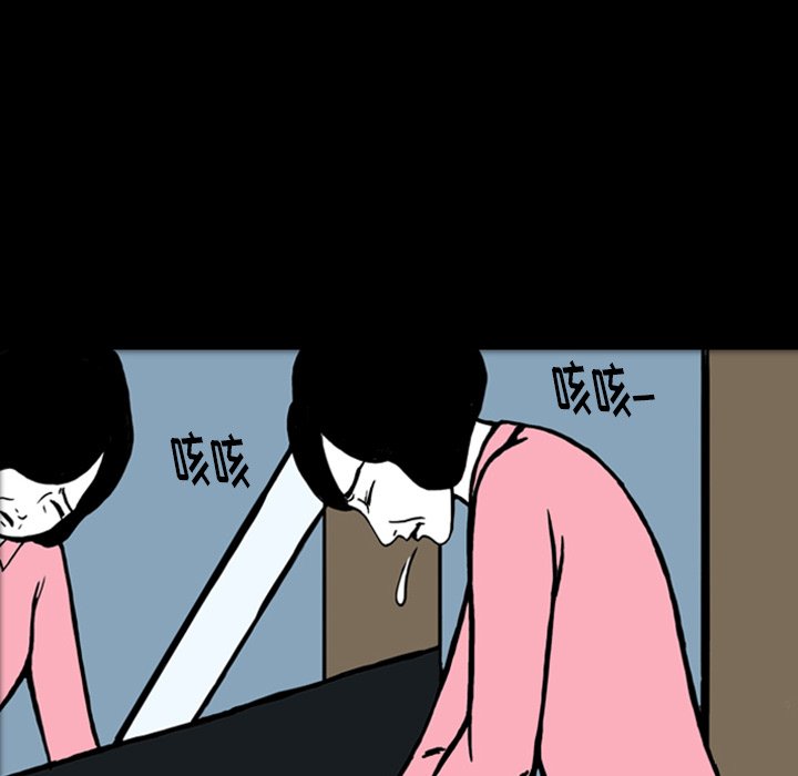 第16話 - 第82张