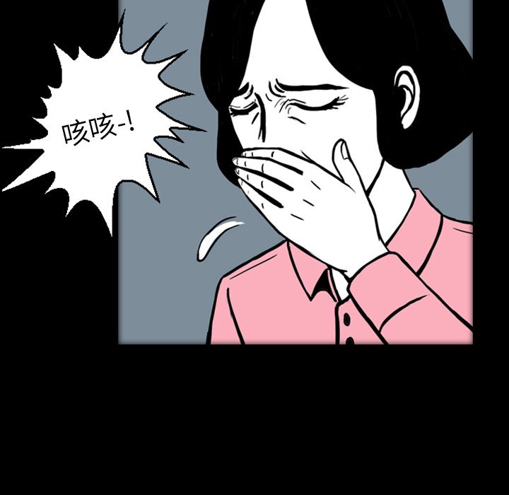 第16話 - 第84张
