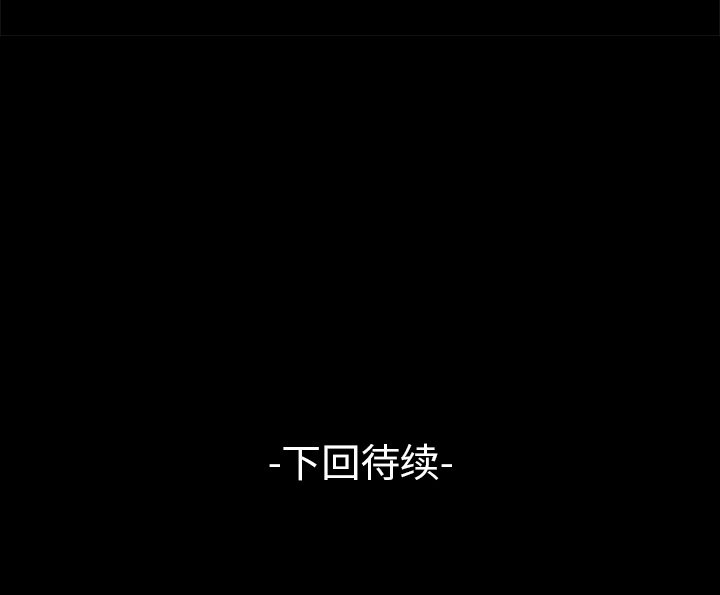 第16話 - 第88张