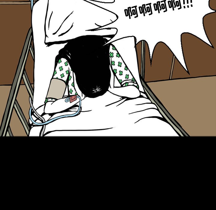 第16話 - 第9张