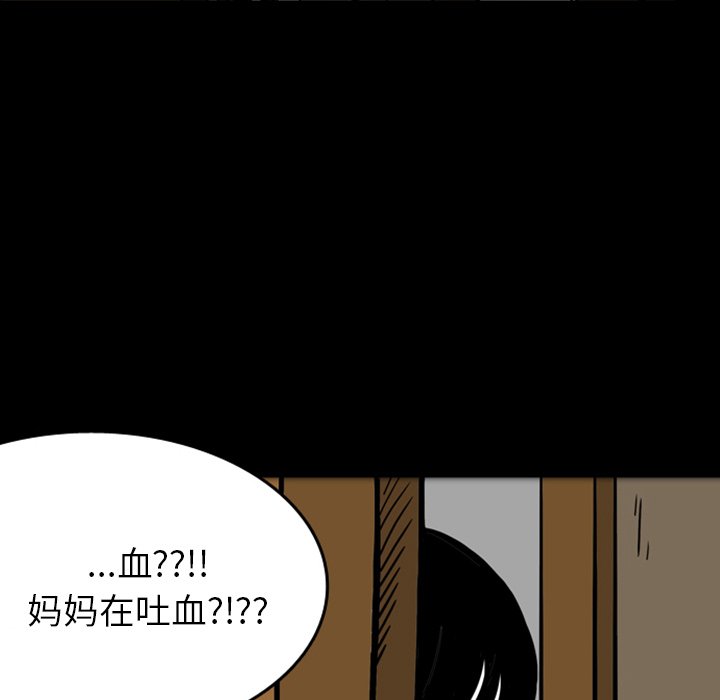 第17話 - 第10张