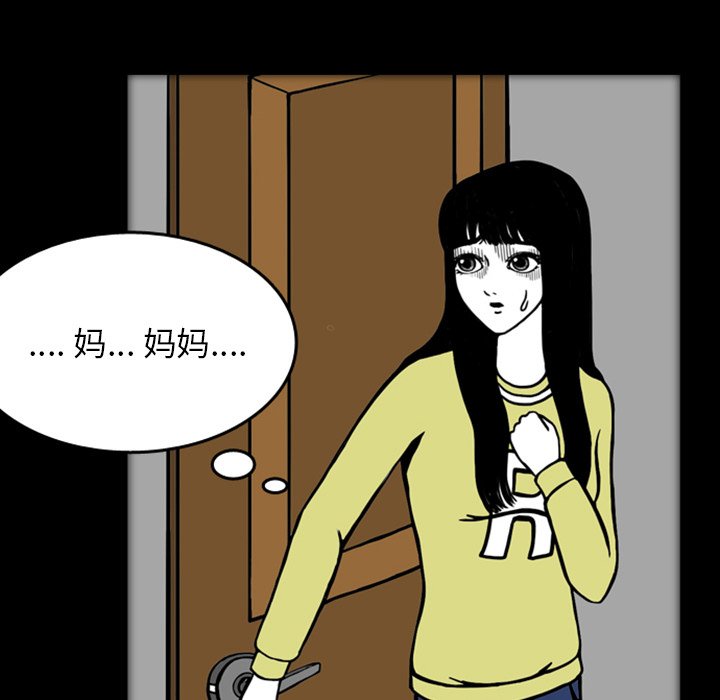 第17話 - 第12张