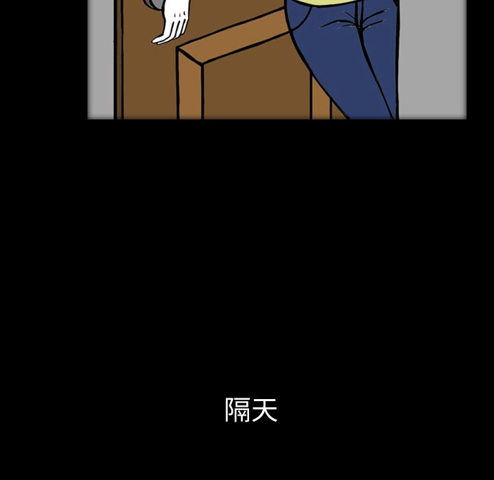 第17話 - 第13张