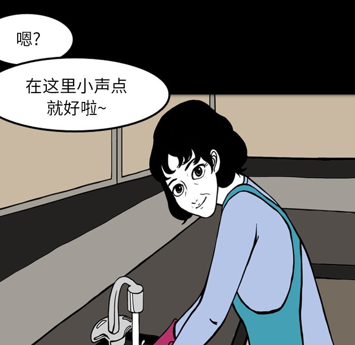 第17話 - 第16张