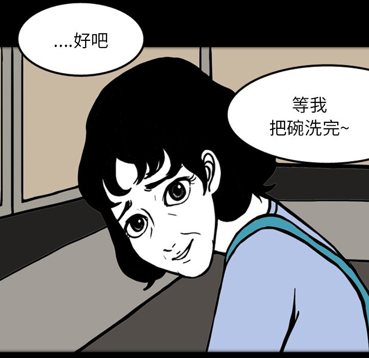 第17話 - 第19张