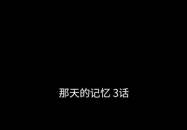 第17話 - 第2张